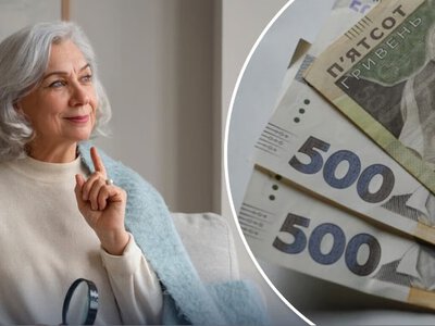 Минимальная пенсия - 6 197 грн. Важное изменения для украинцев