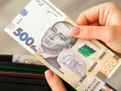 1 300 грн к пенсии: кто и как может получить надбавку