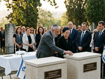 Останки бабушки и дедушки основателя Израиля перевезли из Белграда в Иерусалим