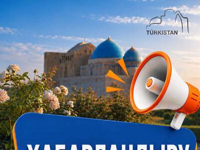 УВАЖАЕМЫЕ ЖИТЕЛИ СОЗАКСКОГО И БАЙДИБЕКСКОГО РАЙОНОВ!
