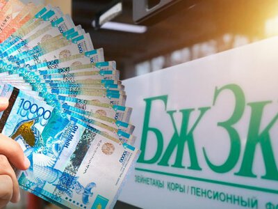  Инвестиционные возможности вкладчиков ЕНПФ расширят с сентября 