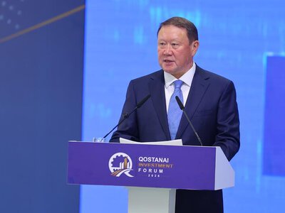 В регионе состоялся крупный инвестиционный форум
