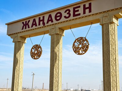  В Жанаозене ищут пропавшую женщину 