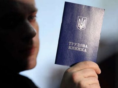 Пенсия даже без работы: как не потерять стаж во время безработицы