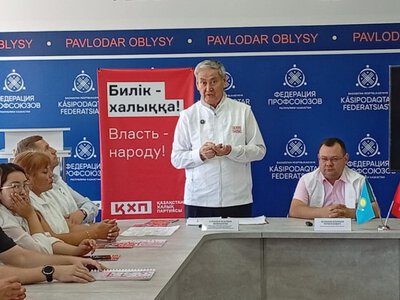  В Павлодарской области прошла встреча представителей Народной партии Казахстана с профсоюзами 