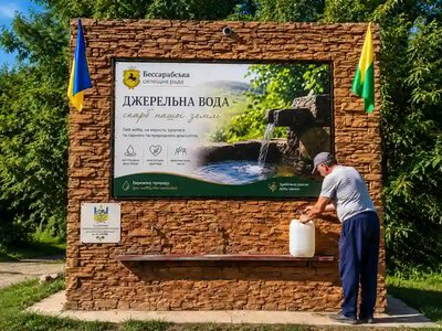 На юге Одесской области открыли современный бювет с питьевой водой