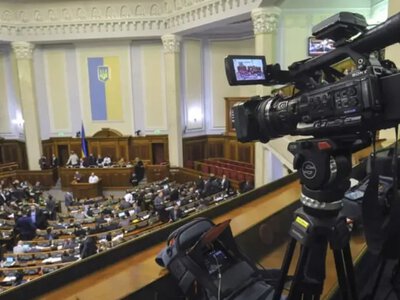 Журналистам разрешили посещать заседания комитетов Верховной Рады