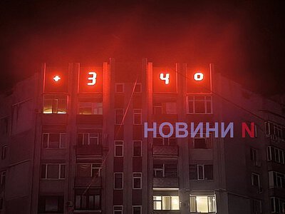 Градусник в центре Николаева ночью показывает температуру +34