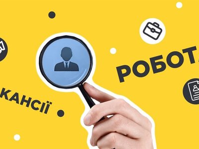 Підтримка ВПО на Запоріжжі: робота, свій бізнес, навчання