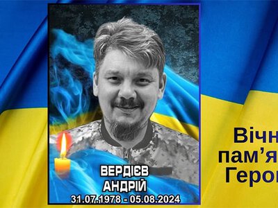 Герои Константиновки: вспоминаем защитника Андрея Вердиева
