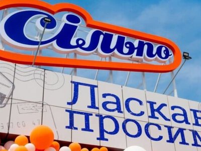 В результате атаки рф на распределительные центры Сильпо погибли 6 сотрудников, был поврежден логистический центр NOVUS
