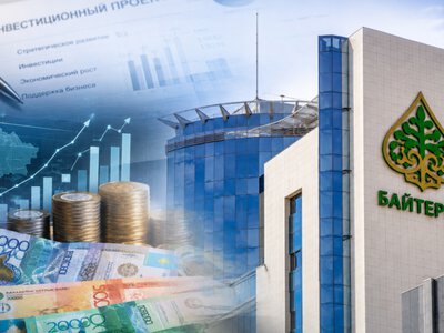  «Байтерек» увеличит инвестиционный портфель до 16,5 трлн тенге 