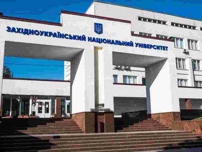 Стоимость обучения в Западноукраинском университете выросла почти на 25%
