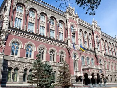 НБУ применил меры влияния к двум финансовым компаниям: детали