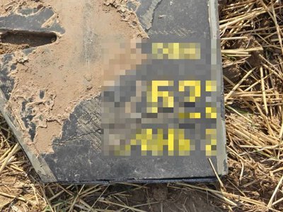 В Молдове обнаружили фрагменты беспилотника типа Герань-2