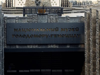 Головою наглядової ради Музею Голодомору обрали Ющенка