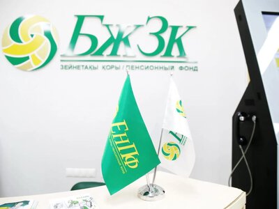 Число казахстанцев, регулярно формирующих свои пенсионные накопления, растет