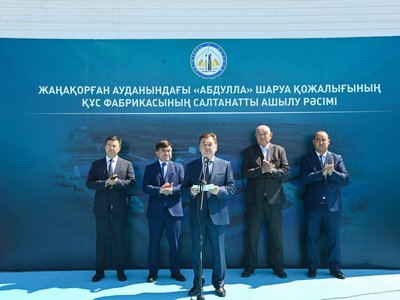 В Жанакорганском районе открылась птицефабрика