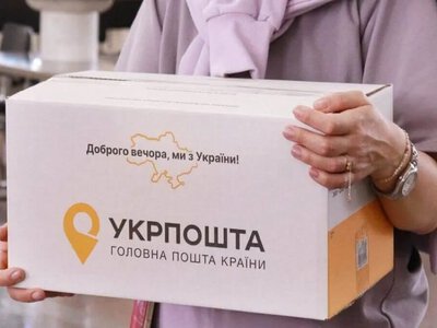Правила наложенного платежа: украинцев обязали указывать идентификационный код на почте