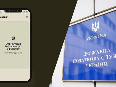 Налоговая служба передаст Минобороны данные о мужчинах в возрасте от 18 – 60 лет