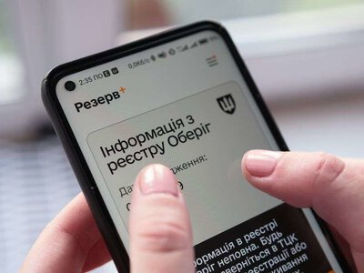 Налоговая передаст Минобороны данные о мужчинах 18-60 лет: для чего это нужно