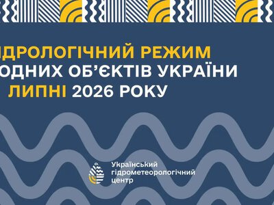 В Украине обостряется гидрологическая засуха: что происходит с Днестром