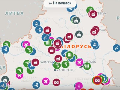 150 военных объектов Беларуси: журналисты показали потенциальные цели у границы с Украиной