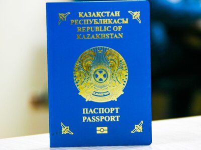  Казахстанский паспорт занял 63-е место в мире: какие страны доступны без визы 