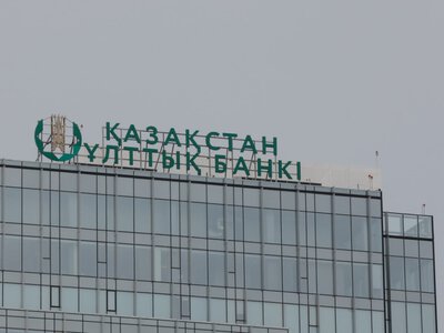  Нацбанк Казахстана представил новые цифровые сервисы и проекты с ИИ 