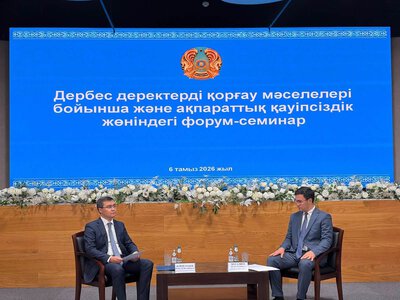 В ТУРКЕСТАНЕ ПРОШЕЛ ФОРУМ ПО УКРЕПЛЕНИЮ КИБЕРБЕЗОПАСНОСТИ И ЗАЩИТЕ ПЕРСОНАЛЬНЫХ ДАННЫХ