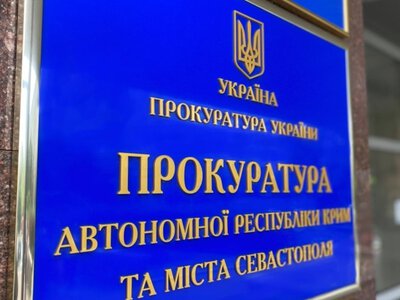 В Украине выдвинули обвинение судье, выносившего приговор бойцу ГУР МО Украины, попавшего в плен в Крыму