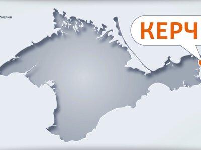 В Керчи дрон упал на жилой дом: российские власти сообщают о жертвах