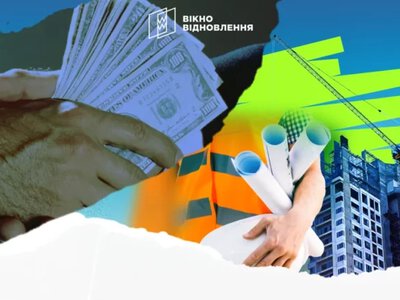 В строительном секторе Украины наблюдается недостаток отработанных практик деловой добросовестности, – исследование