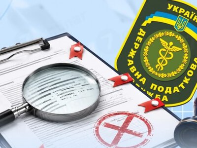 Как проверить контрагента на фиктивность: что ищет ГНС