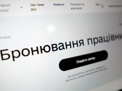 Какие предприятия должны подтвердить критичность до 10 августа