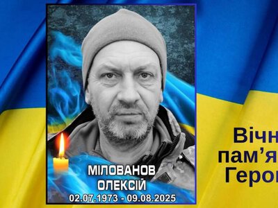 Герои Константиновки: вспоминаем Алексея Милованова
