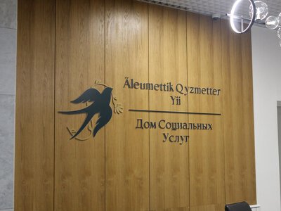 В Алматы определили получателей госгрантов на новые бизнес-идеи