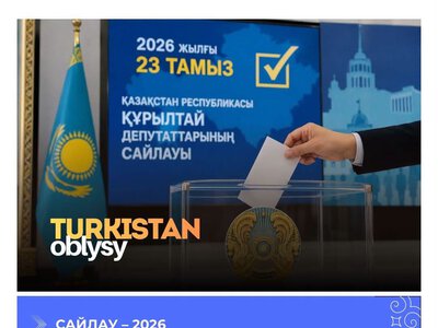 Облыс әкімдігінің ресми интернет-ресурстарында «Өз сайлау учаскеңізді табыңыз» онлайн сервисі іске қосылды