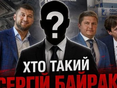 В уголовном деле Сенниченко всплыл Сергей Байрак