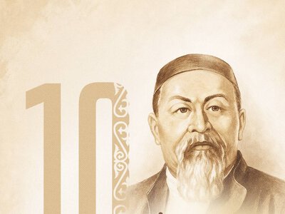 Поздравление Главы государства Касым-Жомарта Токаева с Днем Абая