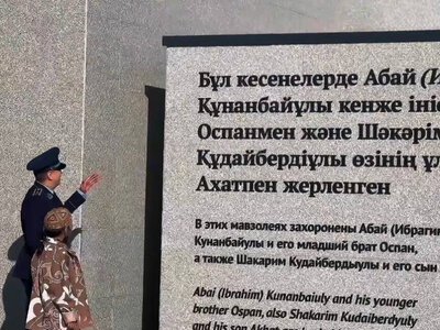 Папа, а кто такой Абай?: полицейский отправился в Жидебай вместе с дочерью в поисках ответа