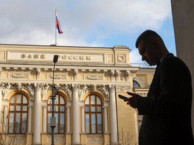 Украинские атаки вынудили Центробанк России пойти на уступки при кредитовании бизнеса