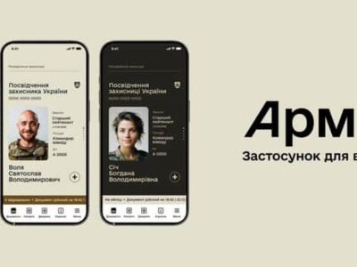 Армия+ – два года: военнослужащим доступны 57 видов электронных рапортов, 28 учебных курсов и программа «Плюсы»