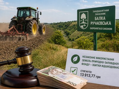 На Запоріжжі землю заказника незаконно розорали спецтехнікою: підприємство заплатило за це 13,9 тисячі