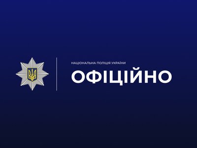 На «Вокзальной» двое мужчин похитили у спящей пассажирки почти 280 тысяч гривен