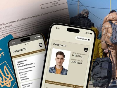Просят Резерв+ даже у женщин: в сети рассказали, как действуют новые правила предоставления защиты в ЕС
