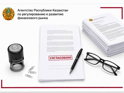 Агентством согласован руководящий работник банка второго уровня