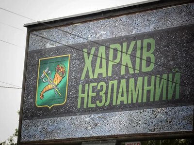 Ракетный удар рф по пригороду Харькова - информация о пострадавших отсутствует