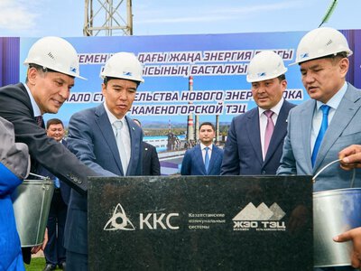 Усть-Каменогорская ТЭЦ получит дополнительные 130 Гкал/ч тепловой и 100 МВт электрической мощности