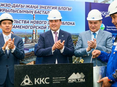 В Восточном Казахстане начинают реализовывать проект по расширению ТЭЦ